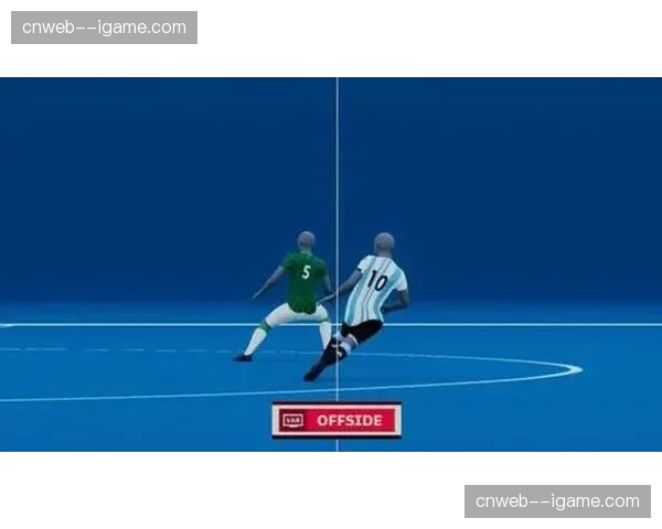 评论：半自动越位技术缩短裁决时间，但关键帧选择仍引发讨论