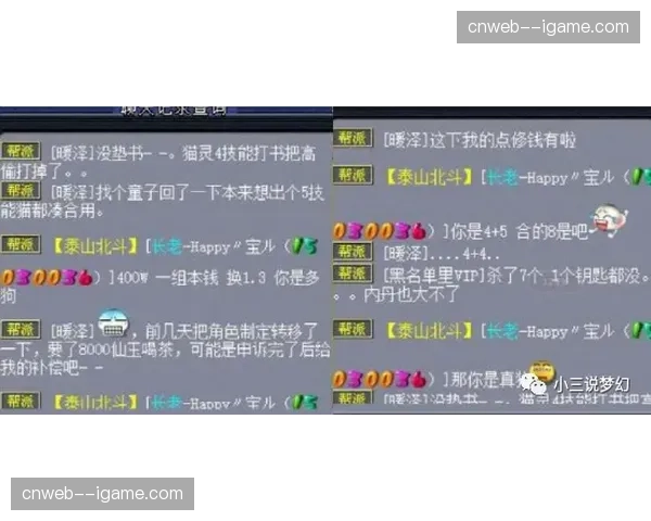 镜头捕捉:勒沃库森教练组手持平板实时记录每次攻防转换数据 镜头捕捉:勒沃库森教练组手持平板实时记录每次攻防转换数据