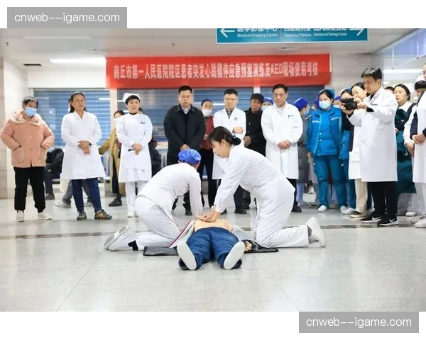 通讯:联赛医疗团队进行应急演练,提升赛场医疗保障水平 通讯:联赛医疗团队进行应急演练,提升赛场医疗保障水平