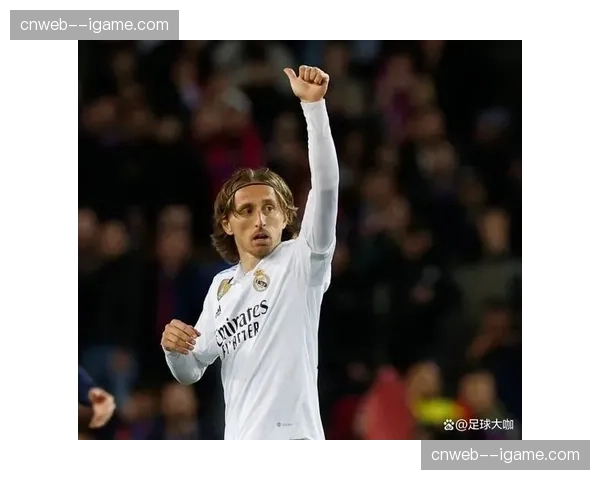 通讯：老将莫德里奇替补登场传射建功，助皇马锁定胜局